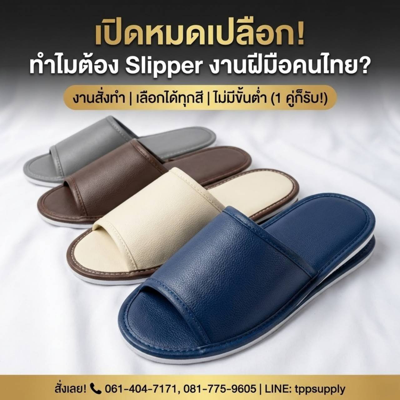 THAI SLIPPER